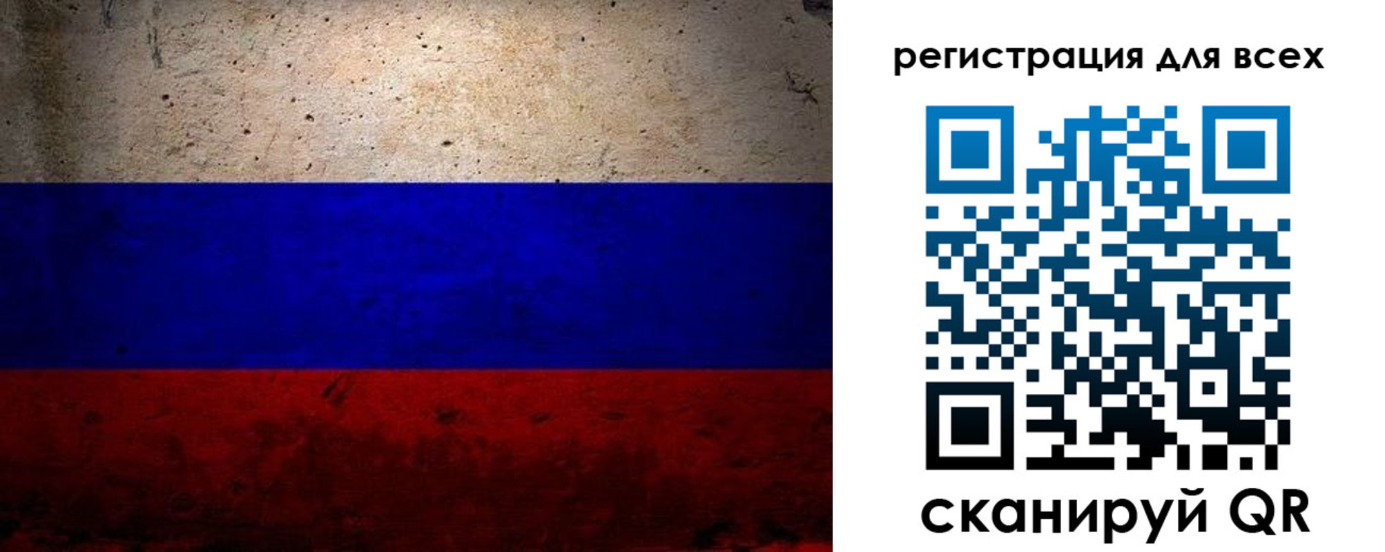 временная регистрация собственник в Иркутске
