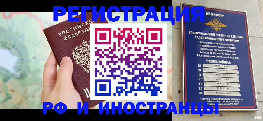 форма 3 в Иркутске