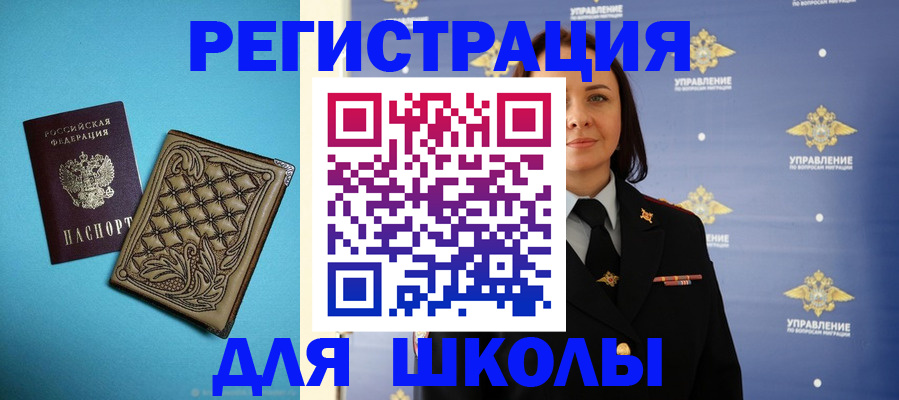 пропишу в квартире в Иркутске